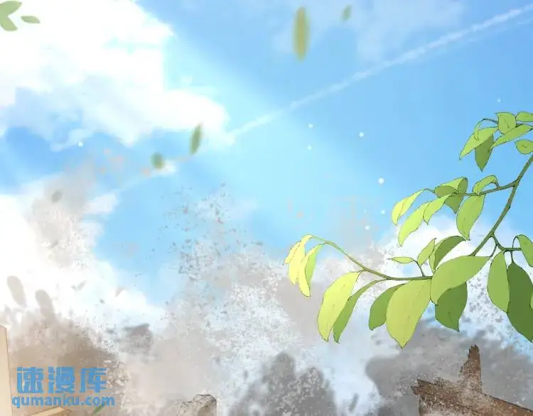 第2话 她逃他追，她在劫难逃 第88页