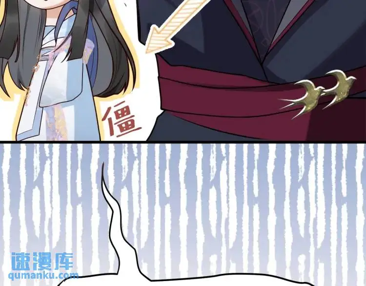 第2话 她逃他追，她在劫难逃 第116页