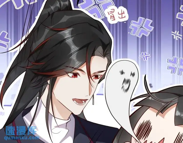 第2话 她逃他追，她在劫难逃 第136页