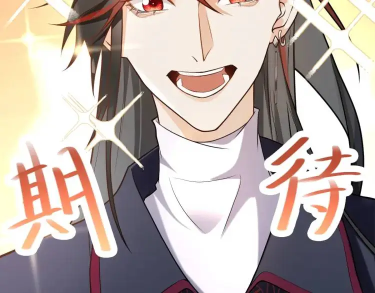 第2话 她逃他追，她在劫难逃 第144页