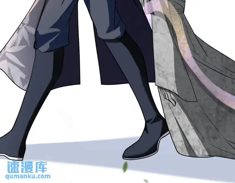 第2话 她逃他追，她在劫难逃 第157页