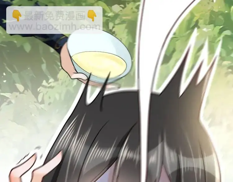第2话 她逃他追，她在劫难逃 第178页
