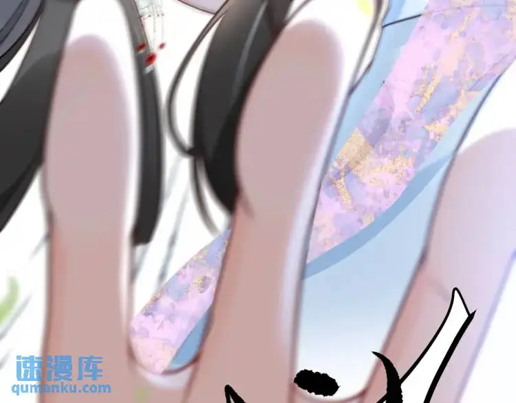 第2话 她逃他追，她在劫难逃 第196页