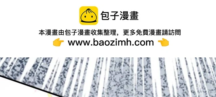 第2话 她逃他追，她在劫难逃 第204页