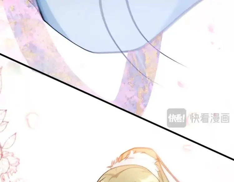 第2话 她逃他追，她在劫难逃 第206页
