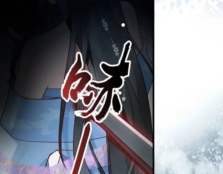第1话 穿越？成为女主角！？ 第9页