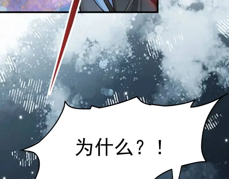 第1话 穿越？成为女主角！？ 第10页