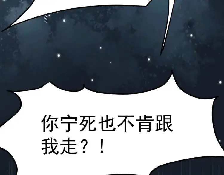 第1话 穿越？成为女主角！？ 第11页