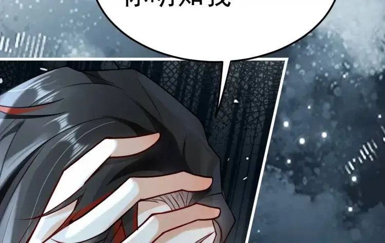 第1话 穿越？成为女主角！？ 第20页
