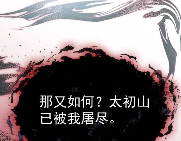 第1话 穿越？成为女主角！？ 第25页