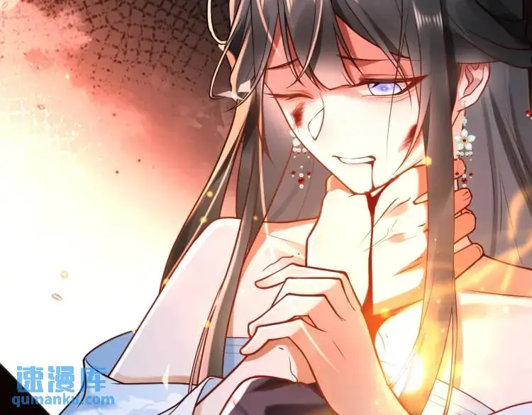 第1话 穿越？成为女主角！？ 第42页