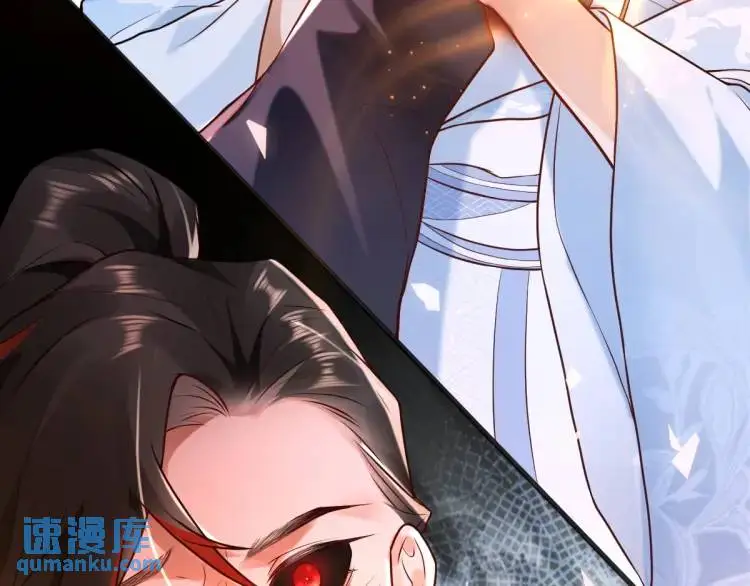 第1话 穿越？成为女主角！？ 第43页