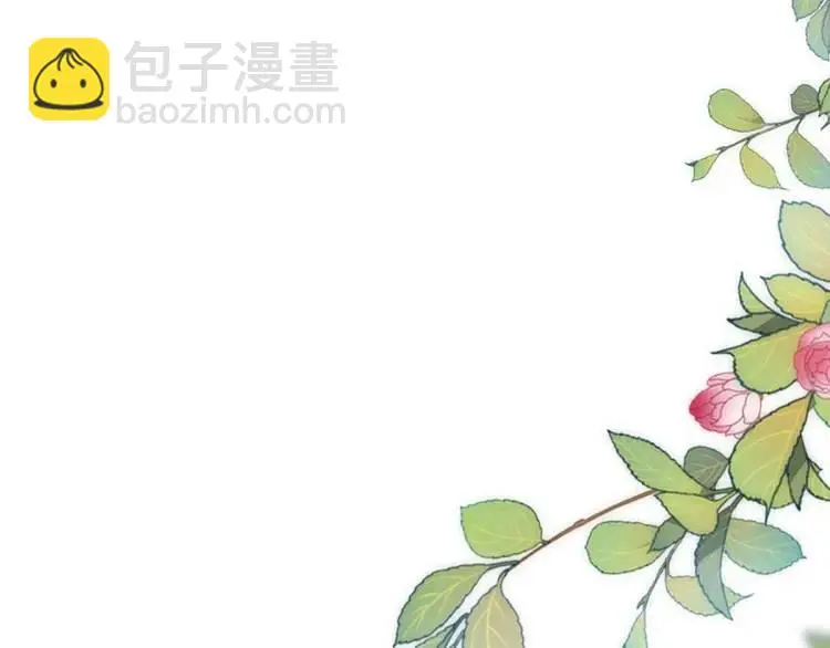 第1话 穿越？成为女主角！？ 第47页