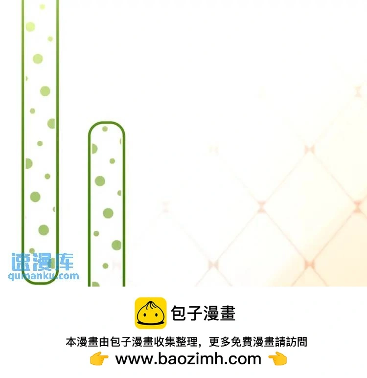 第1话 穿越？成为女主角！？ 第50页
