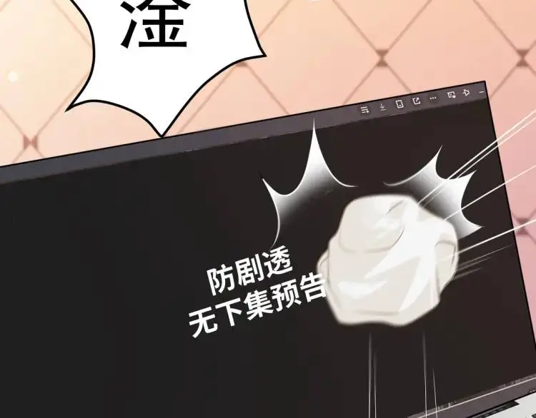 第1话 穿越？成为女主角！？ 第53页