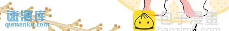 第1话 穿越？成为女主角！？ 第63页