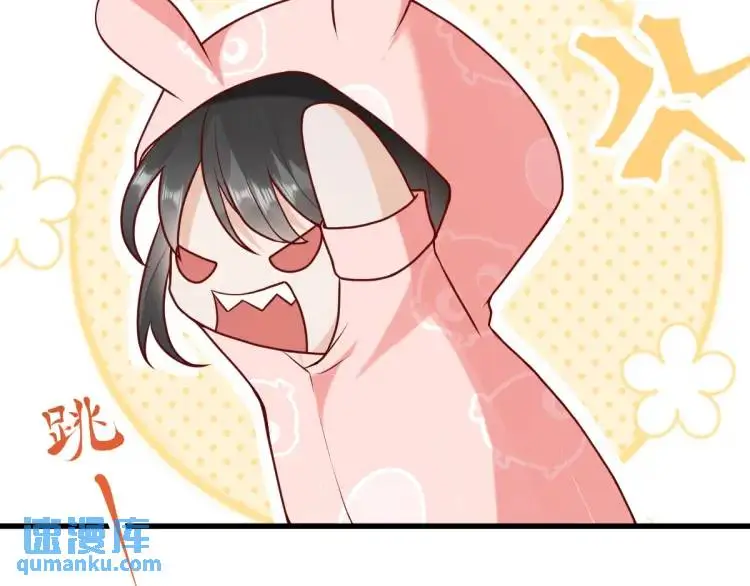 第1话 穿越？成为女主角！？ 第65页
