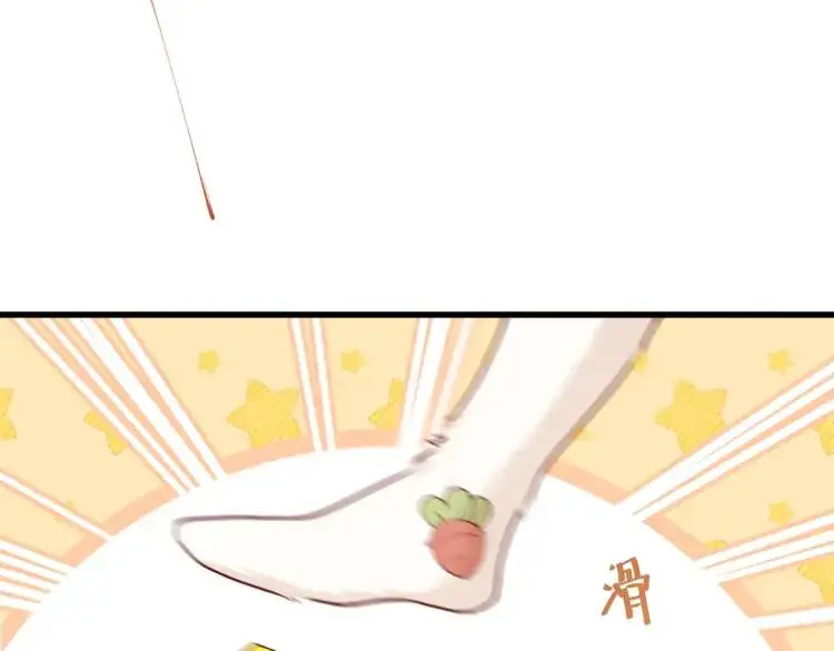 第1话 穿越？成为女主角！？ 第66页