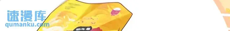 第1话 穿越？成为女主角！？ 第67页