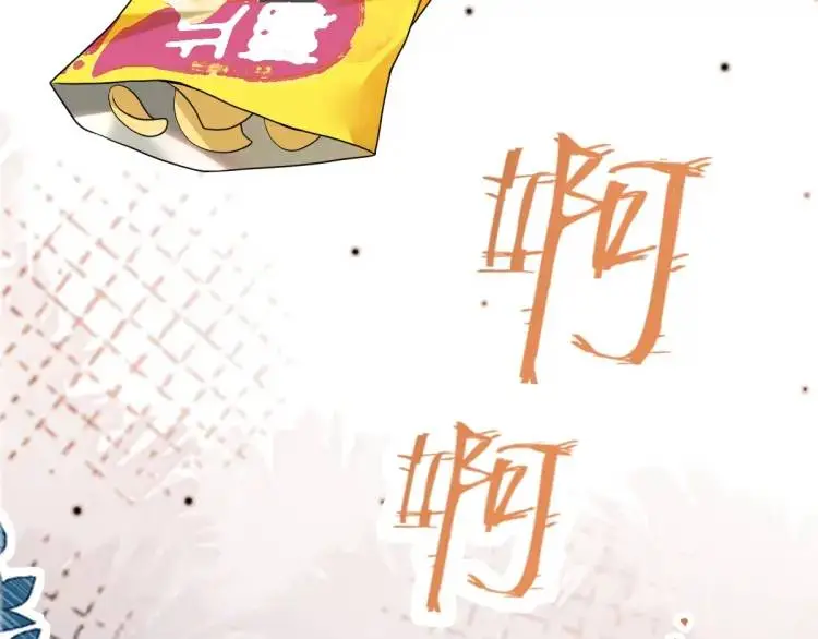 第1话 穿越？成为女主角！？ 第68页