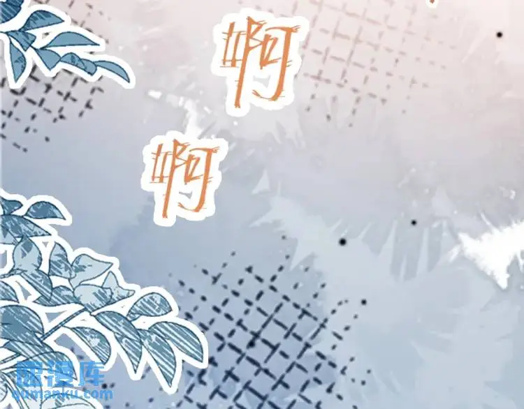 第1话 穿越？成为女主角！？ 第69页