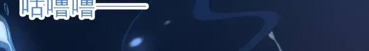第1话 穿越？成为女主角！？ 第75页