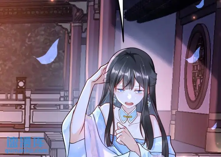 第1话 穿越？成为女主角！？ 第95页