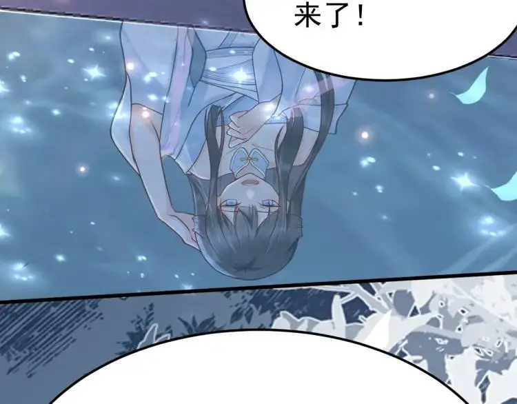 第1话 穿越？成为女主角！？ 第97页