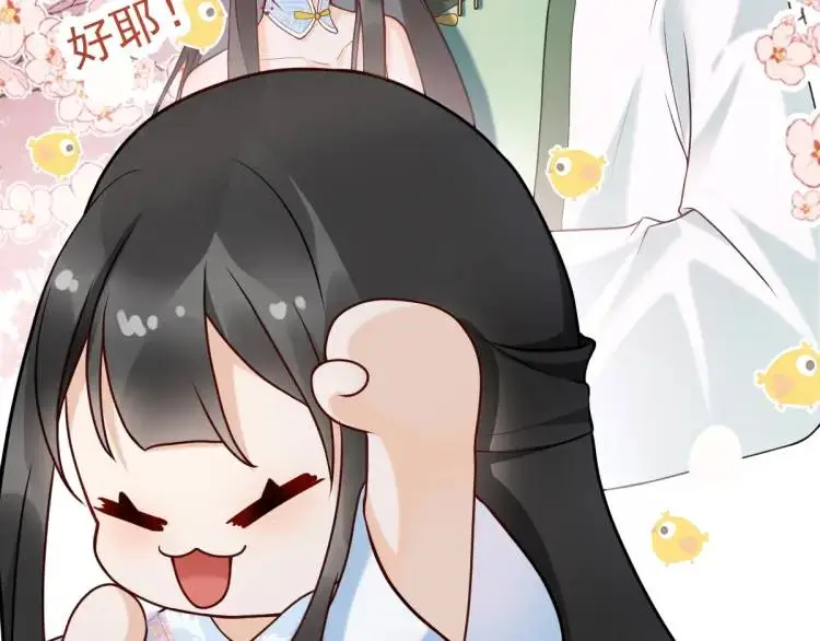 第1话 穿越？成为女主角！？ 第105页
