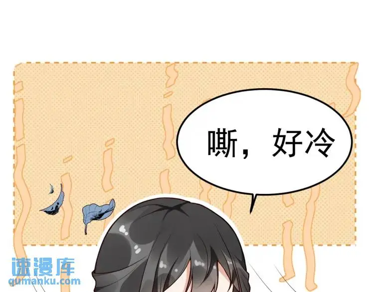 第1话 穿越？成为女主角！？ 第108页