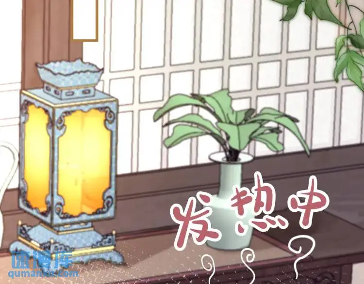 第1话 穿越？成为女主角！？ 第120页