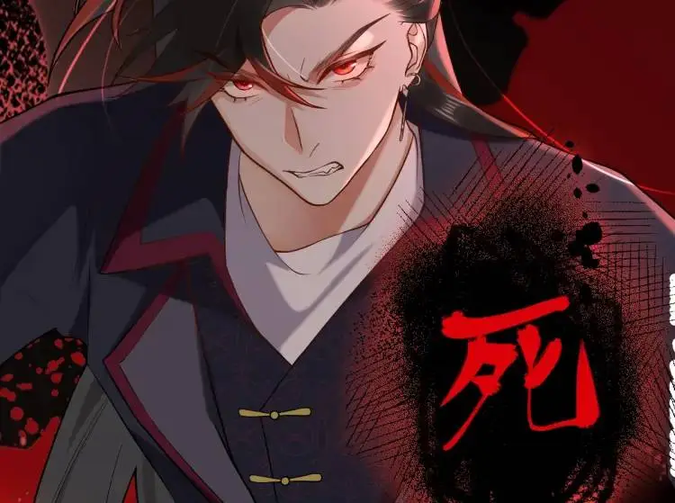 第1话 穿越？成为女主角！？ 第127页