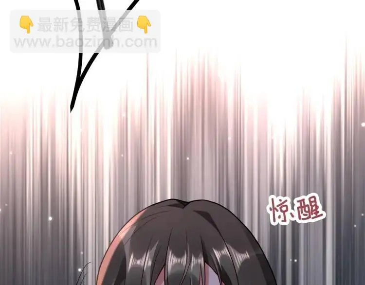 第1话 穿越？成为女主角！？ 第132页