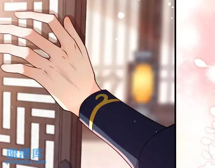 第1话 穿越？成为女主角！？ 第142页