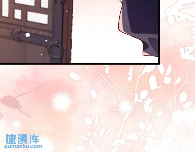 第1话 穿越？成为女主角！？ 第143页