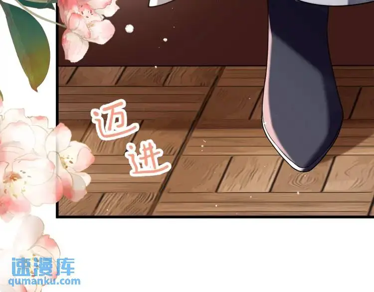 第1话 穿越？成为女主角！？ 第146页
