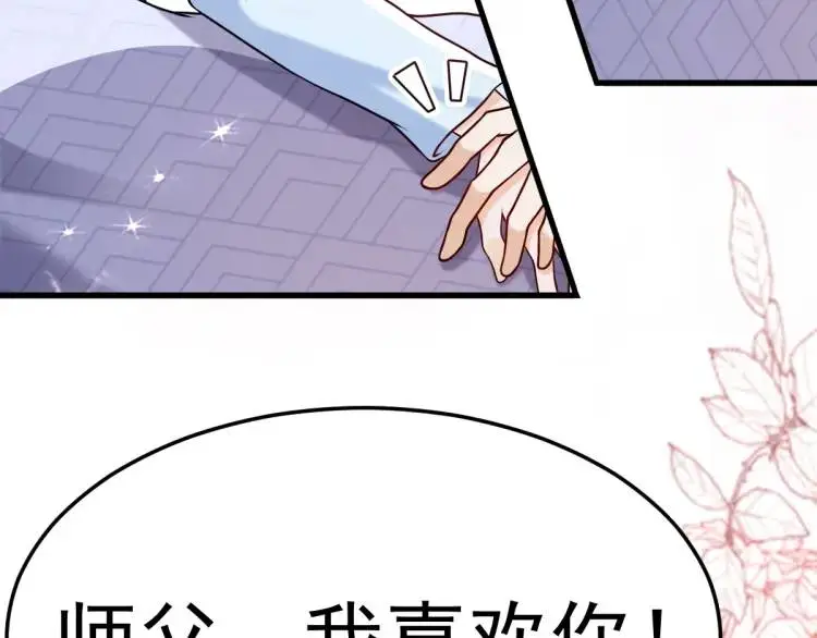 第1话 穿越？成为女主角！？ 第159页