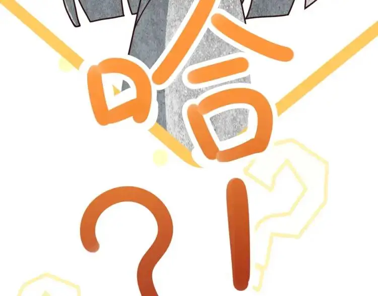 第1话 穿越？成为女主角！？ 第168页
