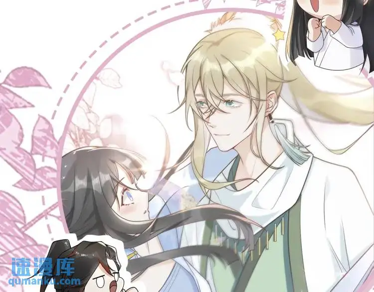 第1话 穿越？成为女主角！？ 第173页