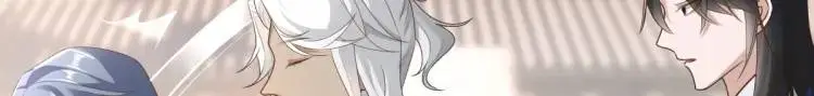第11话 师徒大闹赌坊 第8页