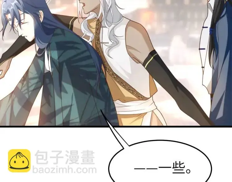 第11话 师徒大闹赌坊 第9页