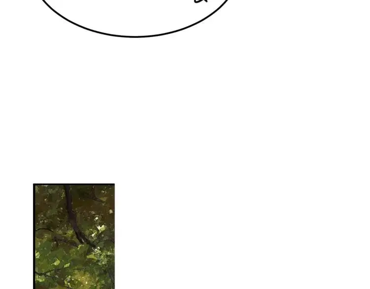 第11话 师徒大闹赌坊 第11页