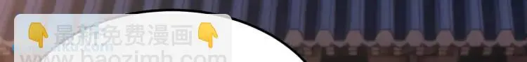 第11话 师徒大闹赌坊 第16页