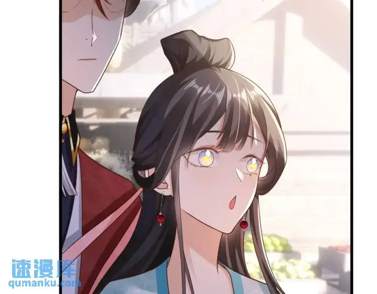 第11话 师徒大闹赌坊 第21页
