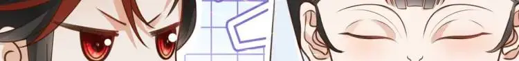 第11话 师徒大闹赌坊 第24页