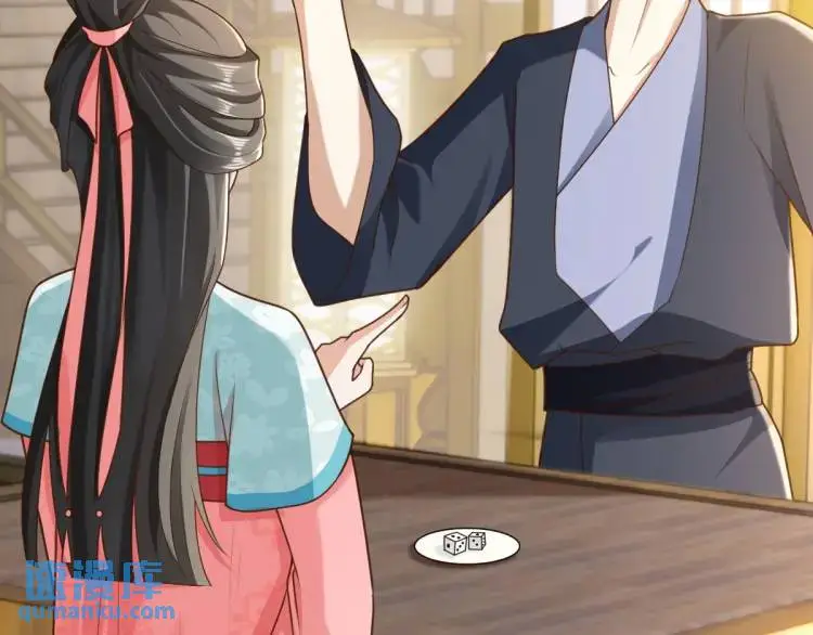第11话 师徒大闹赌坊 第34页