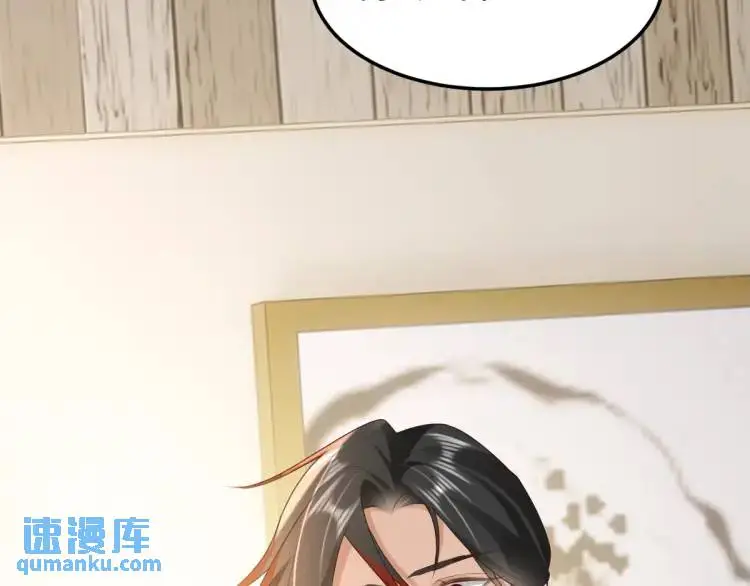第11话 师徒大闹赌坊 第41页