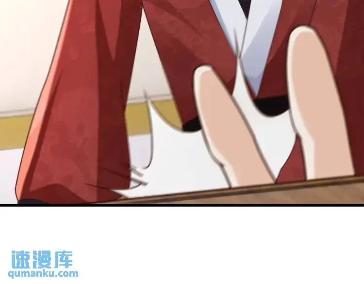 第11话 师徒大闹赌坊 第43页