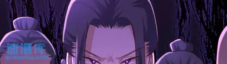 第11话 师徒大闹赌坊 第48页