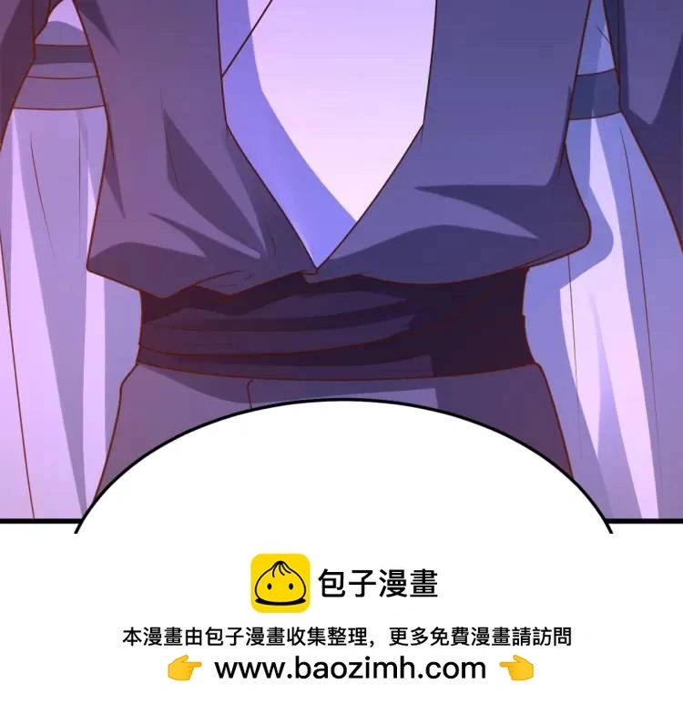 第11话 师徒大闹赌坊 第50页